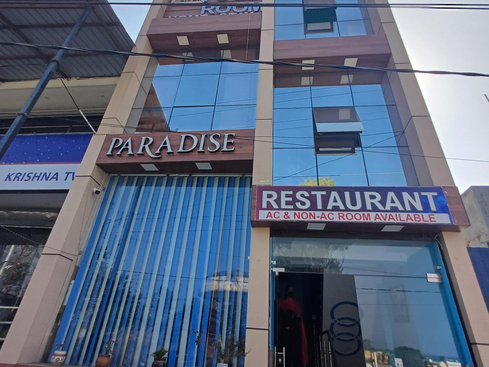 Paradise Home Stay Rāni Pokhri Zewnętrze zdjęcie